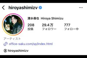 逮捕された清水尋也容疑者、1ヶ月前の番組で語っていたこと…　「尚更つらい」「泣かせたらいかん」