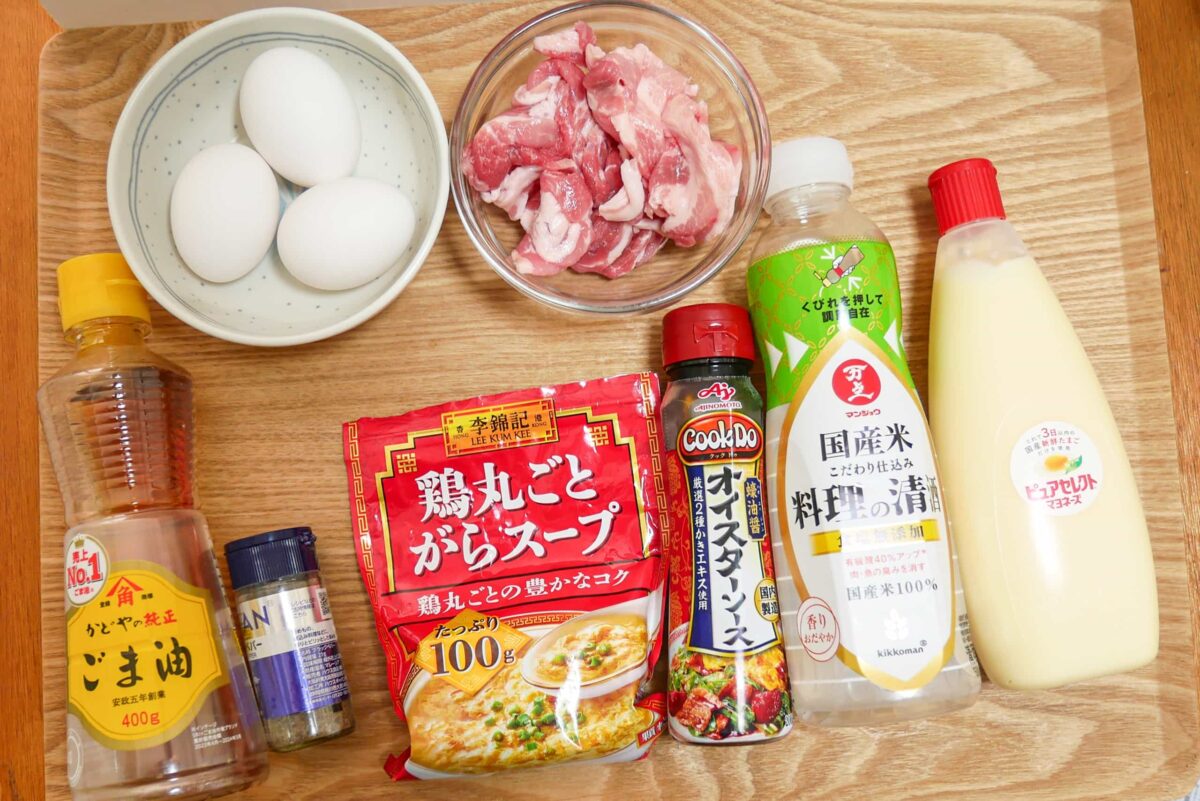 ふわとろ豚玉炒め