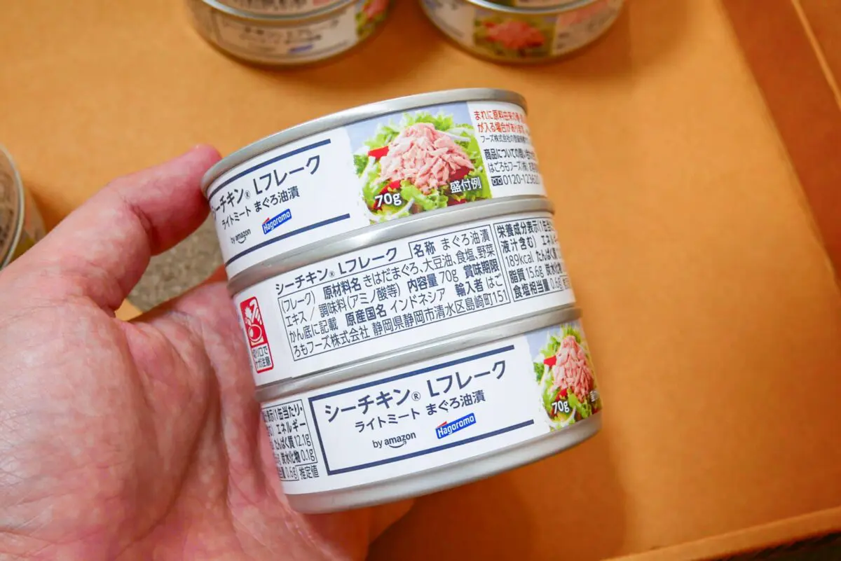 sirabee20250904tuna5