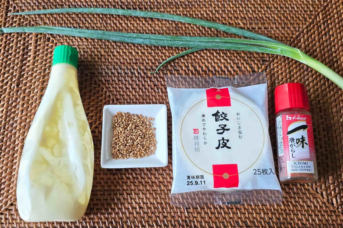餃子の皮のごまマヨ焼き・材料