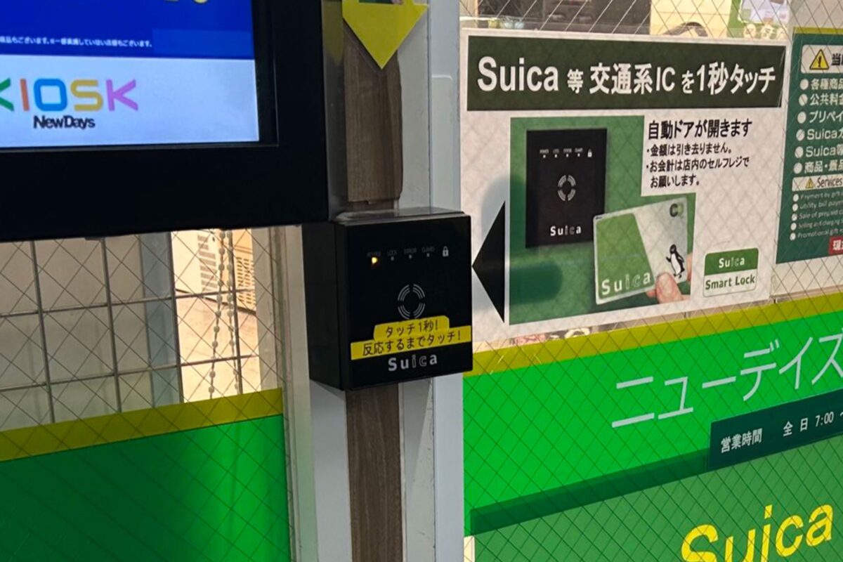 NewDaysミニ 上野11号