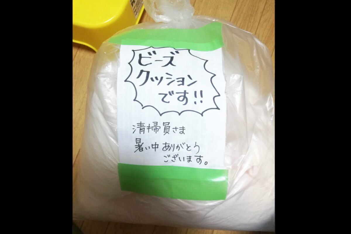 マシンガンズ滝沢X