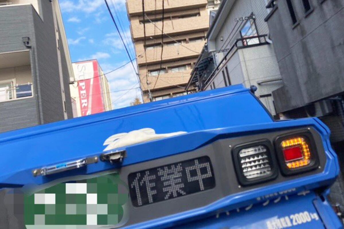 マシンガンズ滝沢X