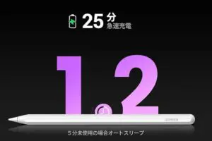 sirabee20250906ugreen3