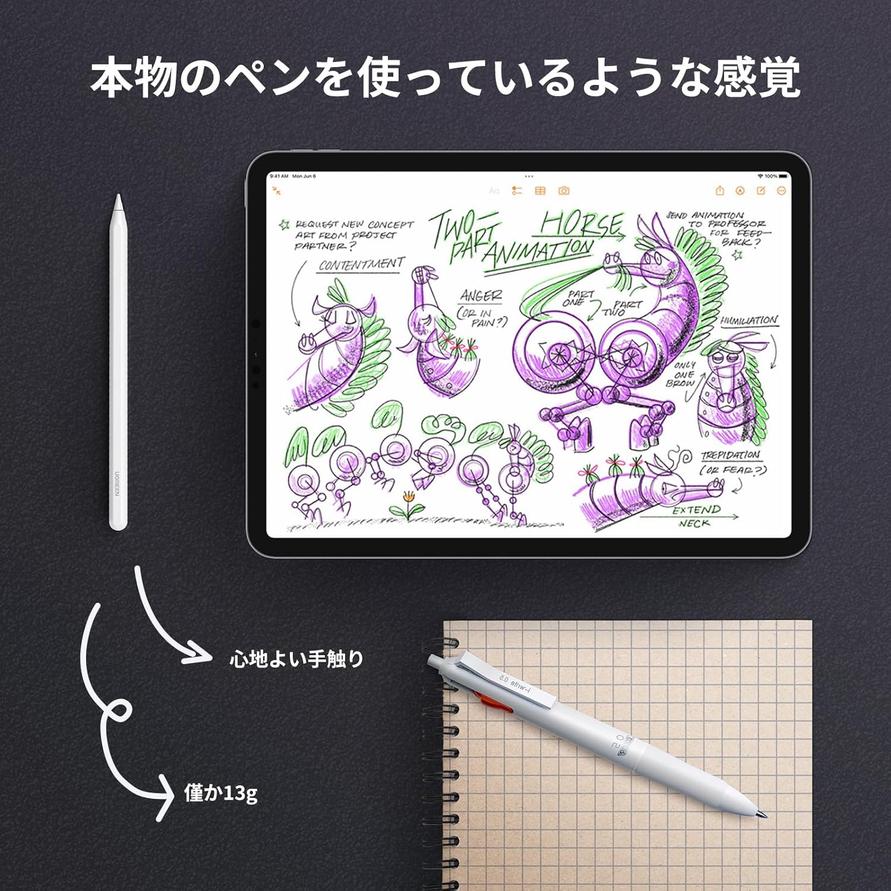 UGREEN互換スタイラスペン