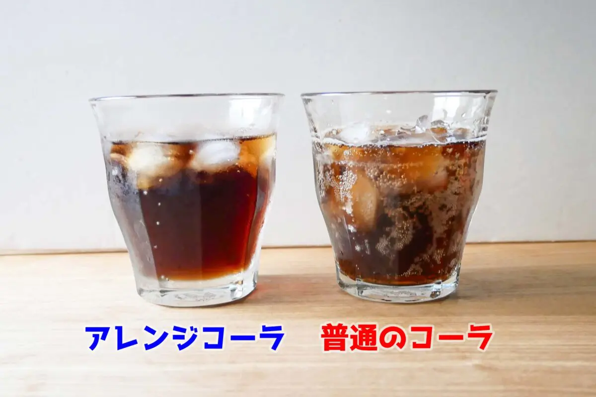 sirabee20250908cola5