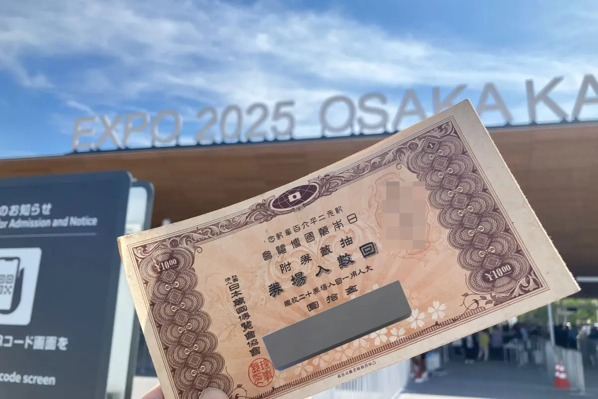 sirabee20250908expo2a