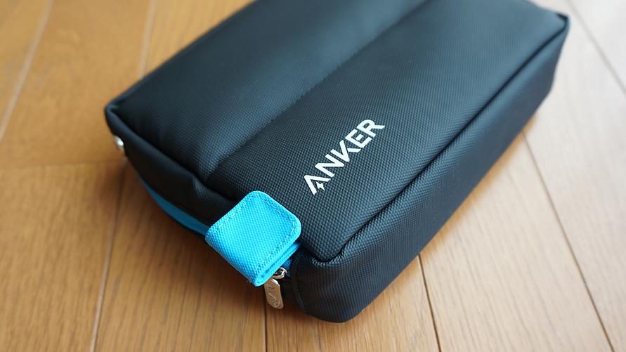 Anker Smart Pouchは、KOKUYOと共同開発されたポーチ コクヨと共同開発、ガジェットから文具までスマートに収納可能な