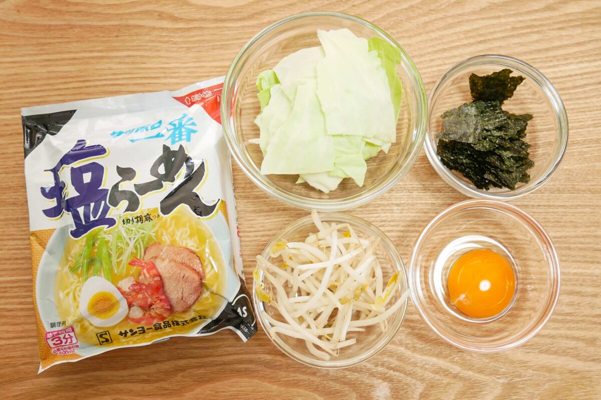 先まぜ!味マシ!塩らーめん