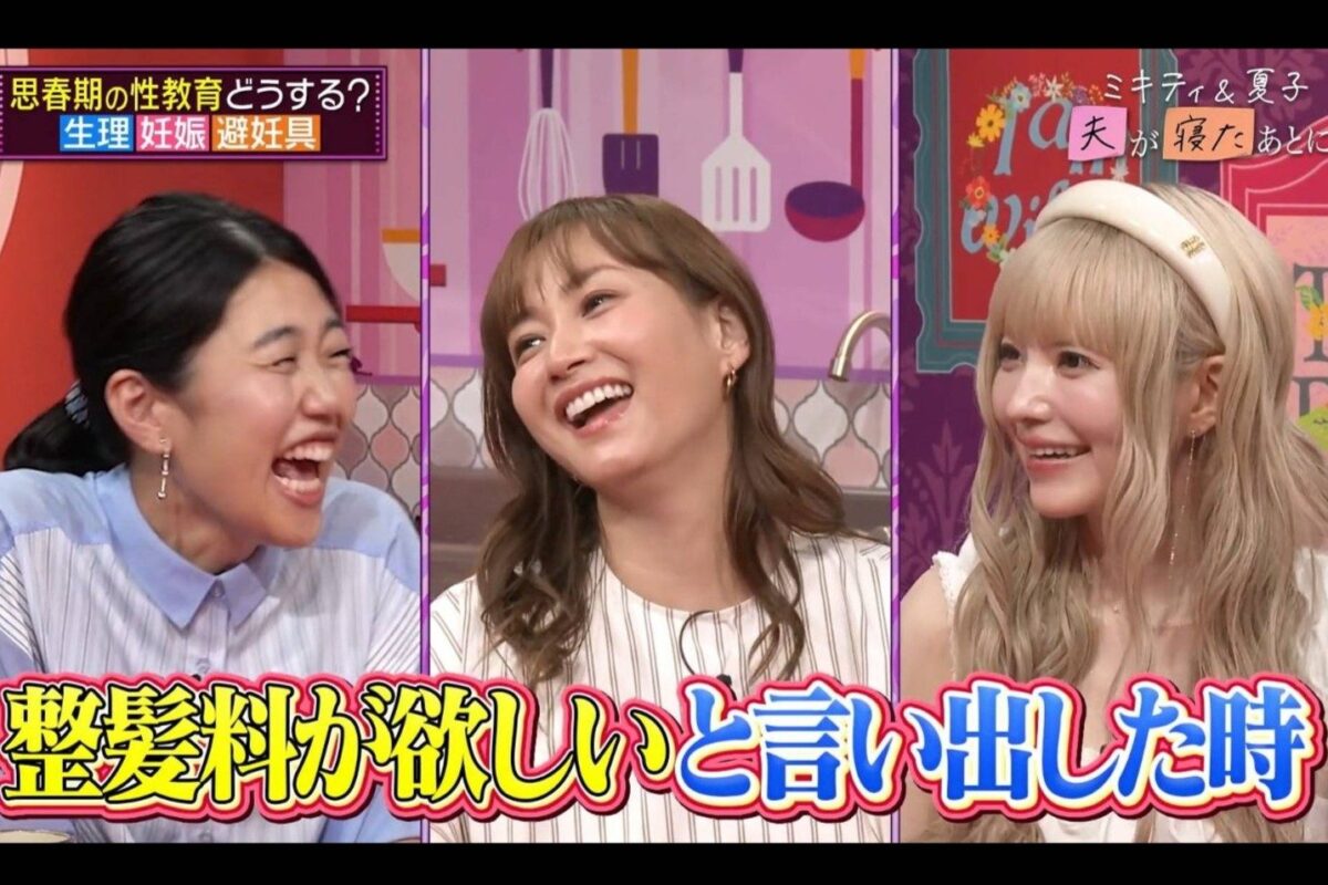 『夫が寝たあとに』