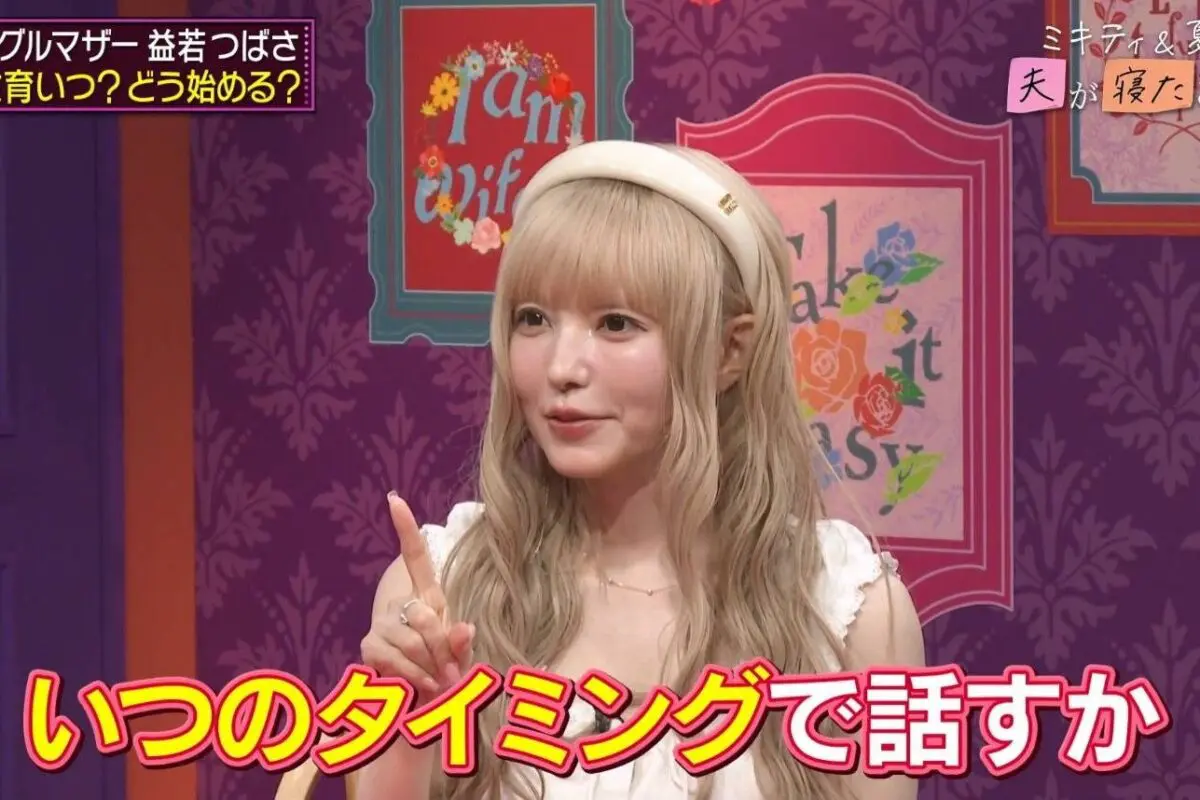 sirabee20250911abema2