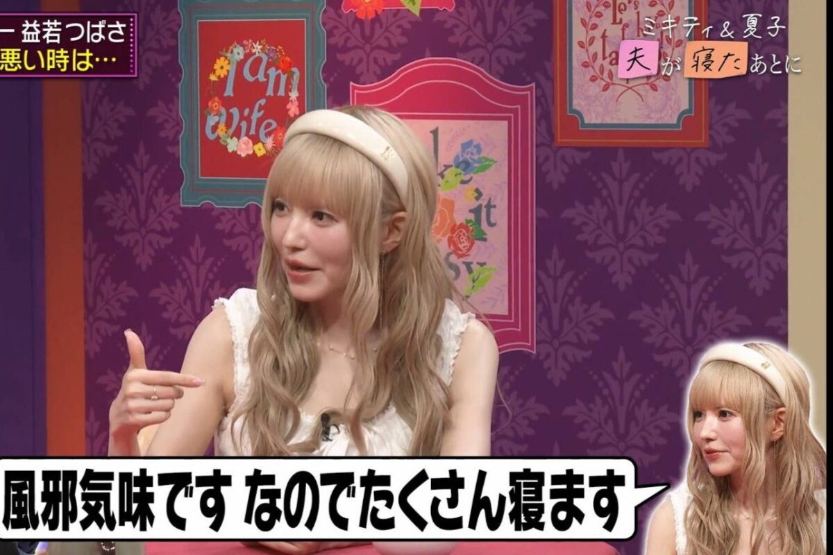 『夫が寝たあとに』