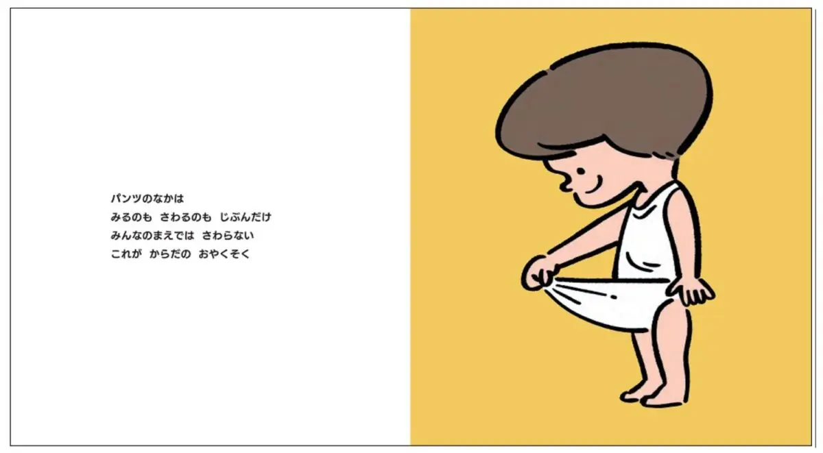 sirabee20250911daiji2