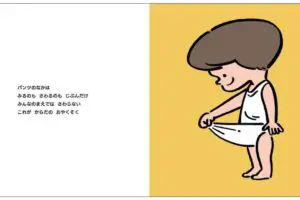 sirabee20250911daiji2