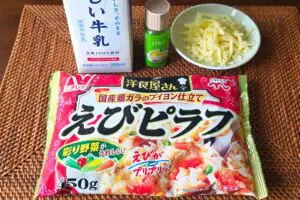 sirabee20250911pilaf1