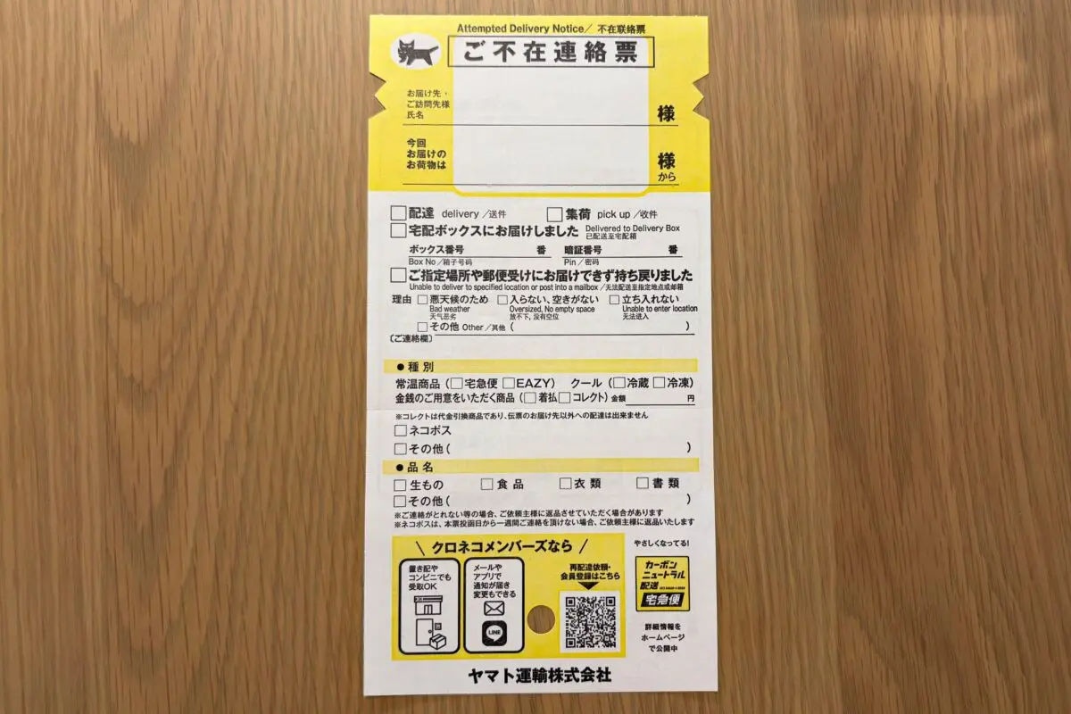 sirabee20250911redelivery4