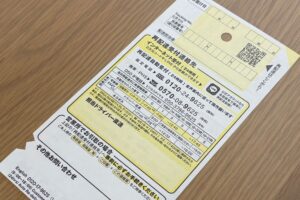 sirabee20250911redelivery5-