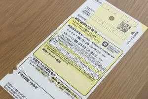 sirabee20250911redelivery5