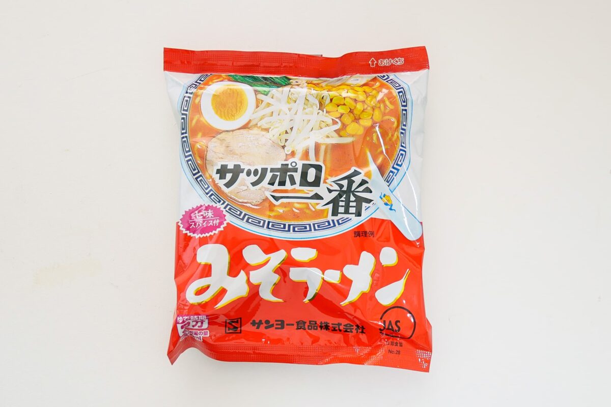 サッポロ一番みそラーメン