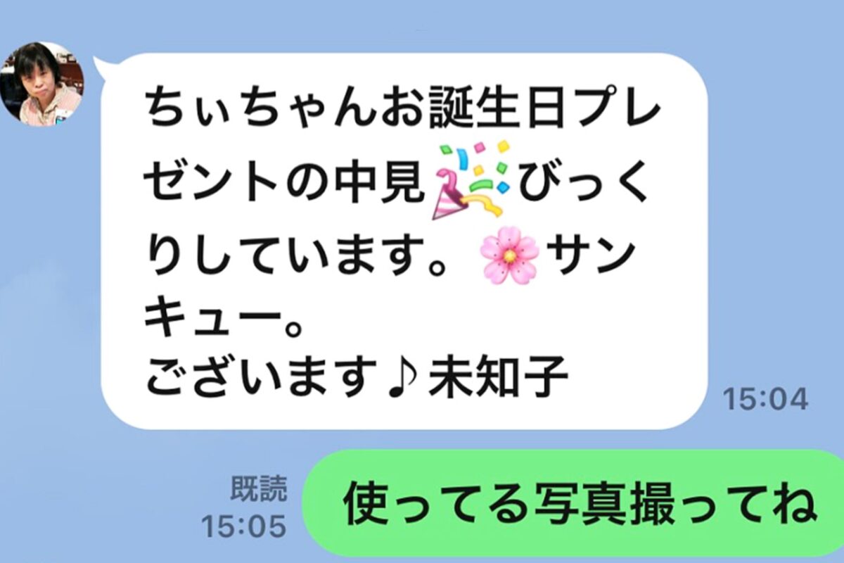 高嶋ちさ子インスタグラム