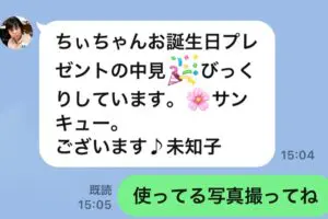 sirabee20250911takashimachisako