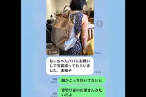 高嶋ちさ子、ダウン症姉への誕生日プレゼントじつは… 本人大喜びも「ごめんなさい」謝罪のワケ