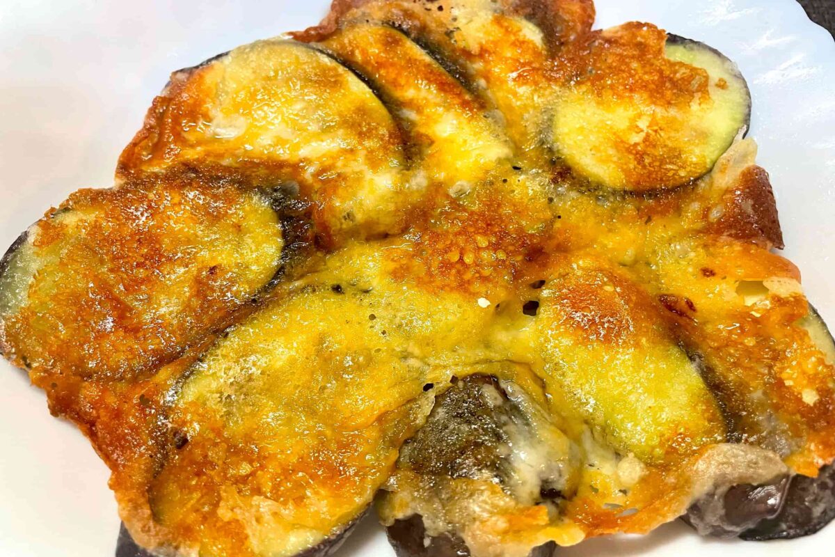 なすのチーズ焼き