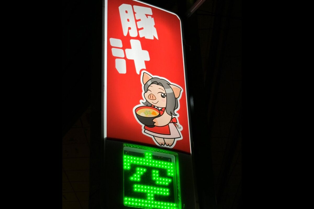 SANパーク 大宮高鼻町1