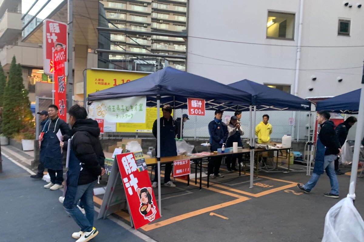 SANパーク 大宮高鼻町1