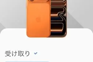 sirabee20250912softbankiphone02