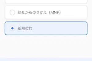 sirabee20250912softbankiphone03