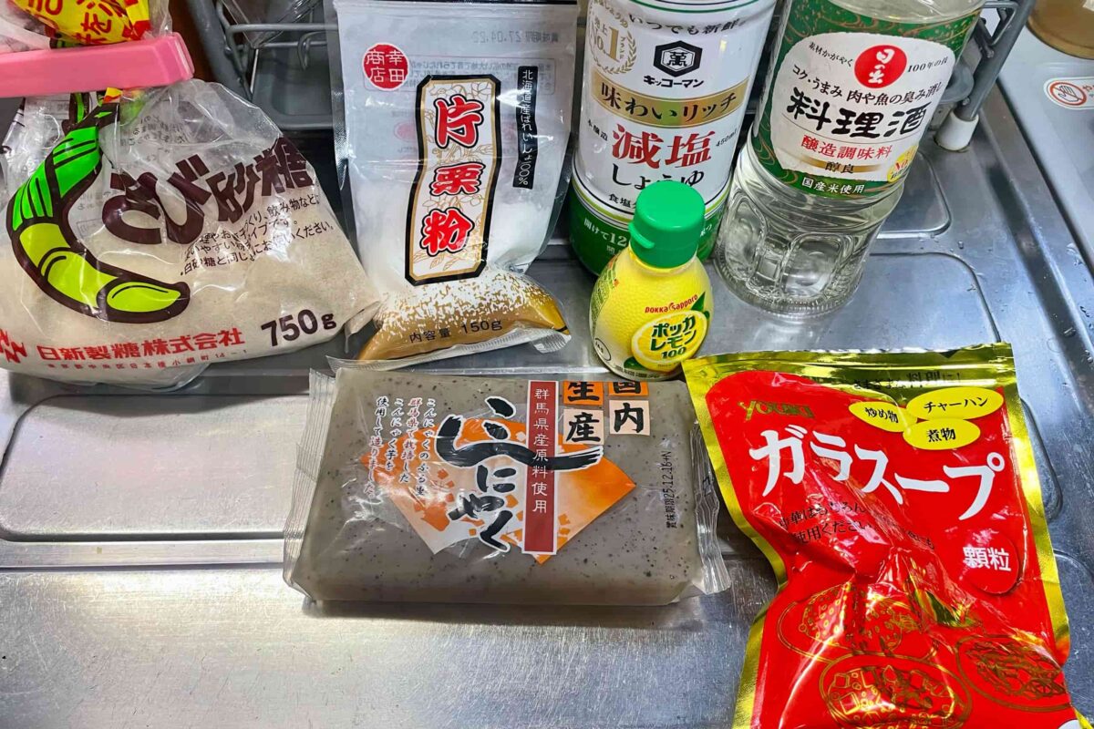 こんにゃくの唐揚げ