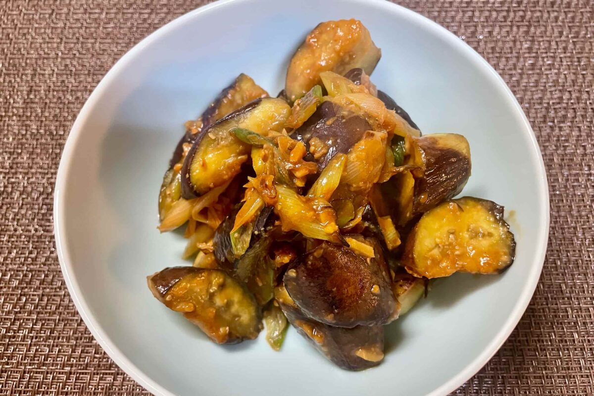 無限なす味噌炒め