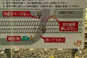 sirabee20250917railroad2