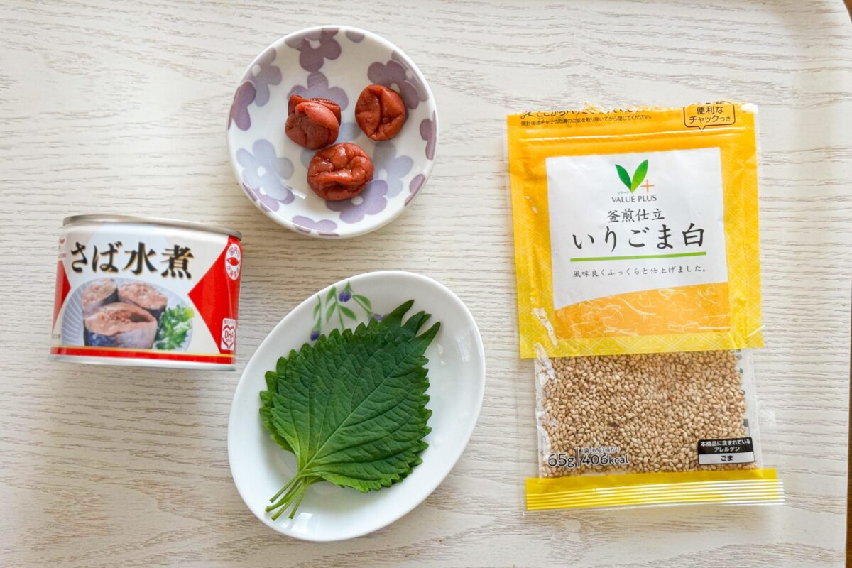 サバの青じそごはん