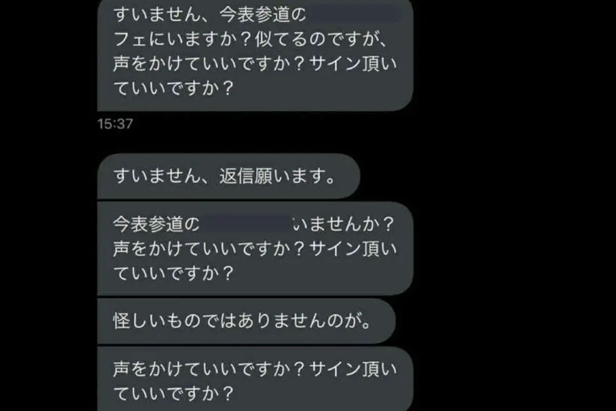 sirabee20250918yashiroazuki1