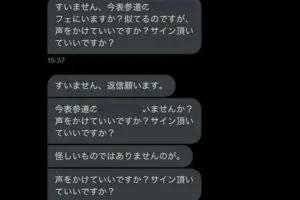 sirabee20250918yashiroazuki1