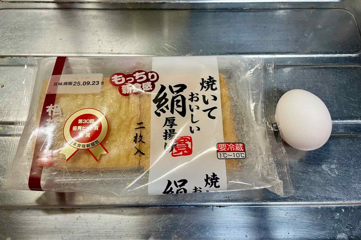 厚揚げのお好み焼き風