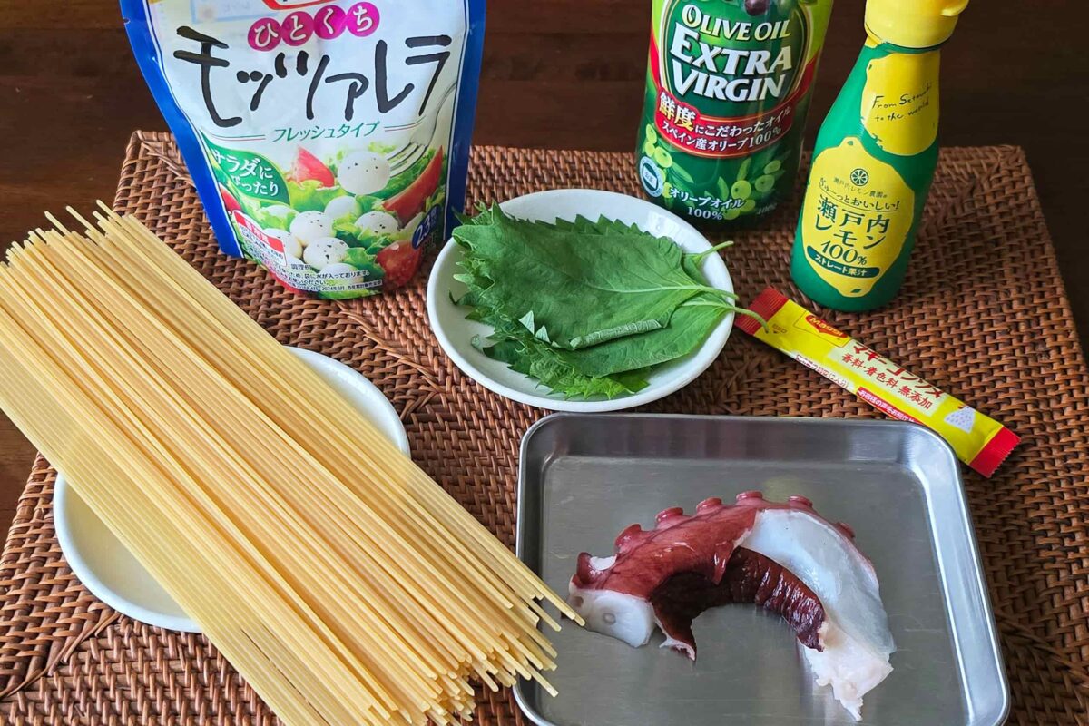 大葉のタコパスタ・材料