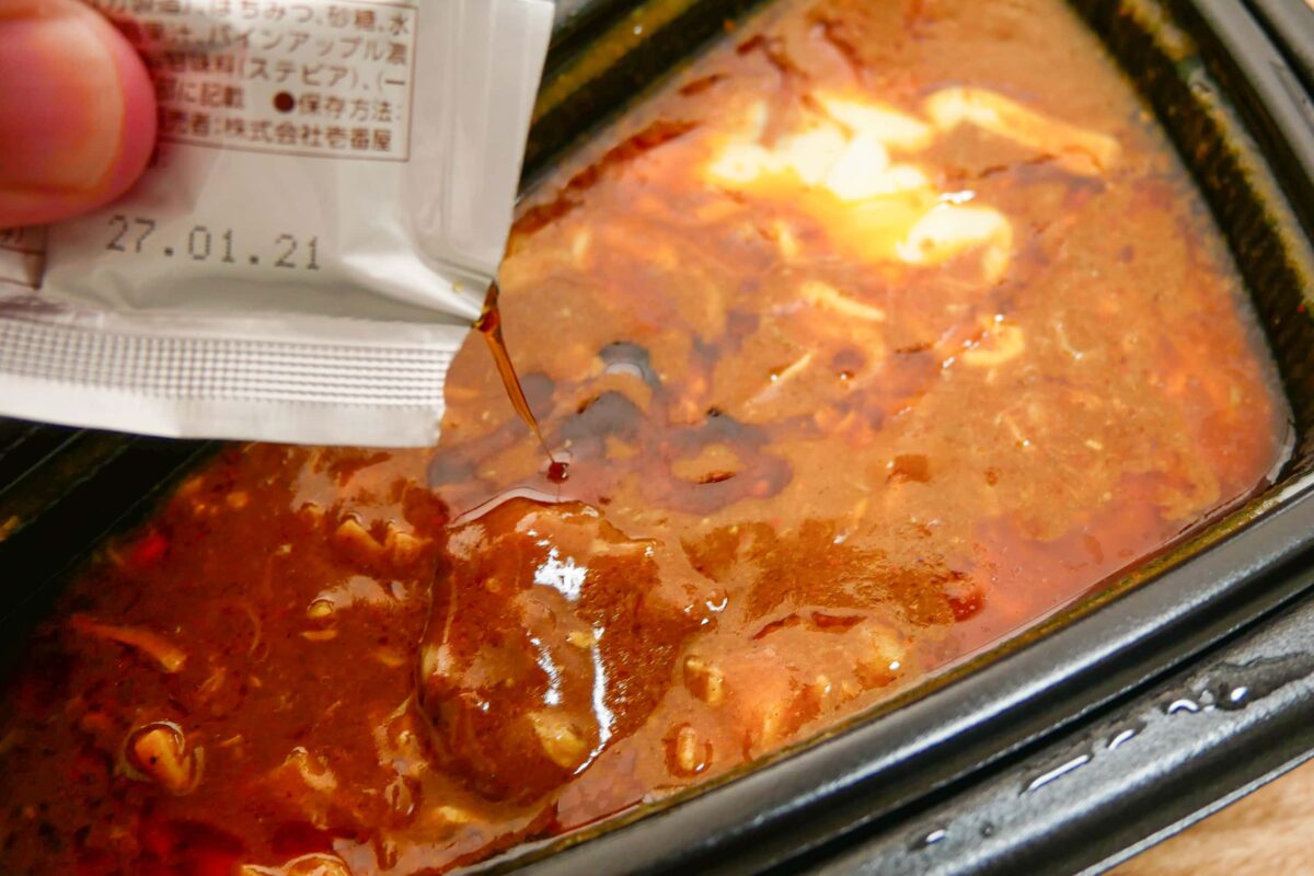 カレーハウスCoCo壱番屋