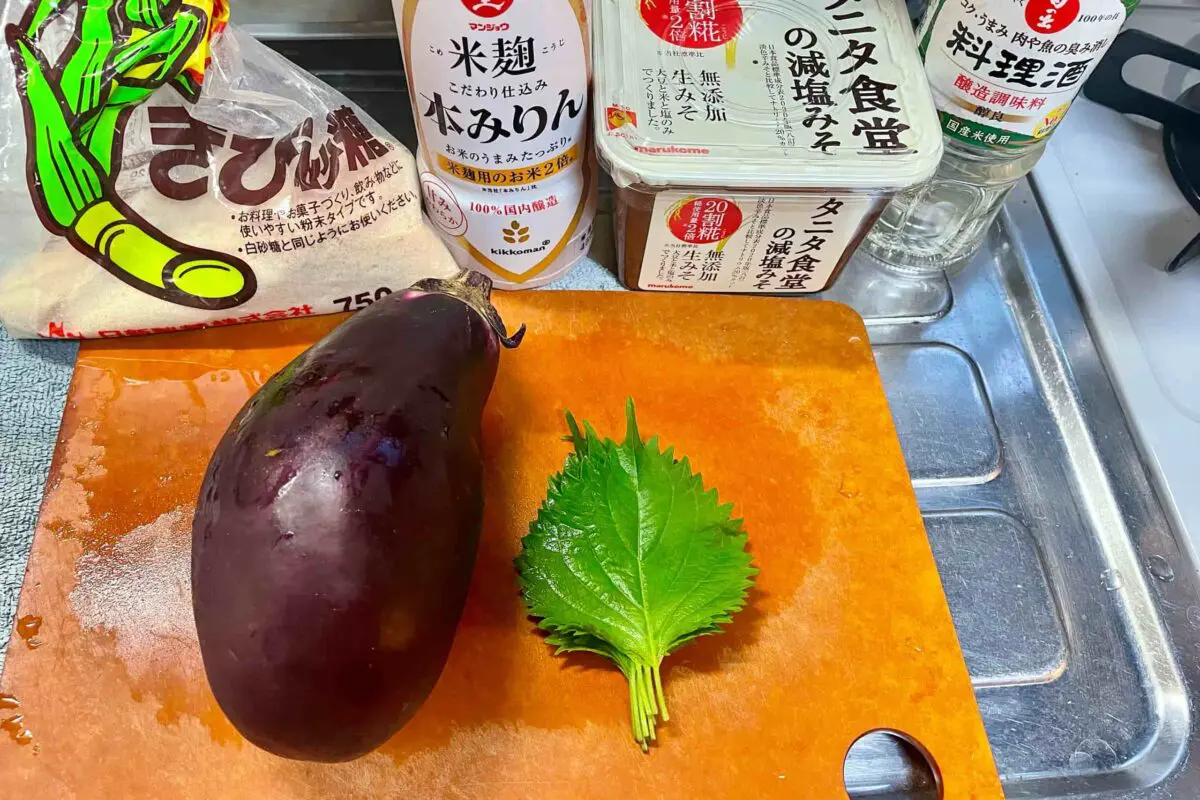 sirabee20250924eggplant1