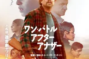 sirabee20250924oneb4