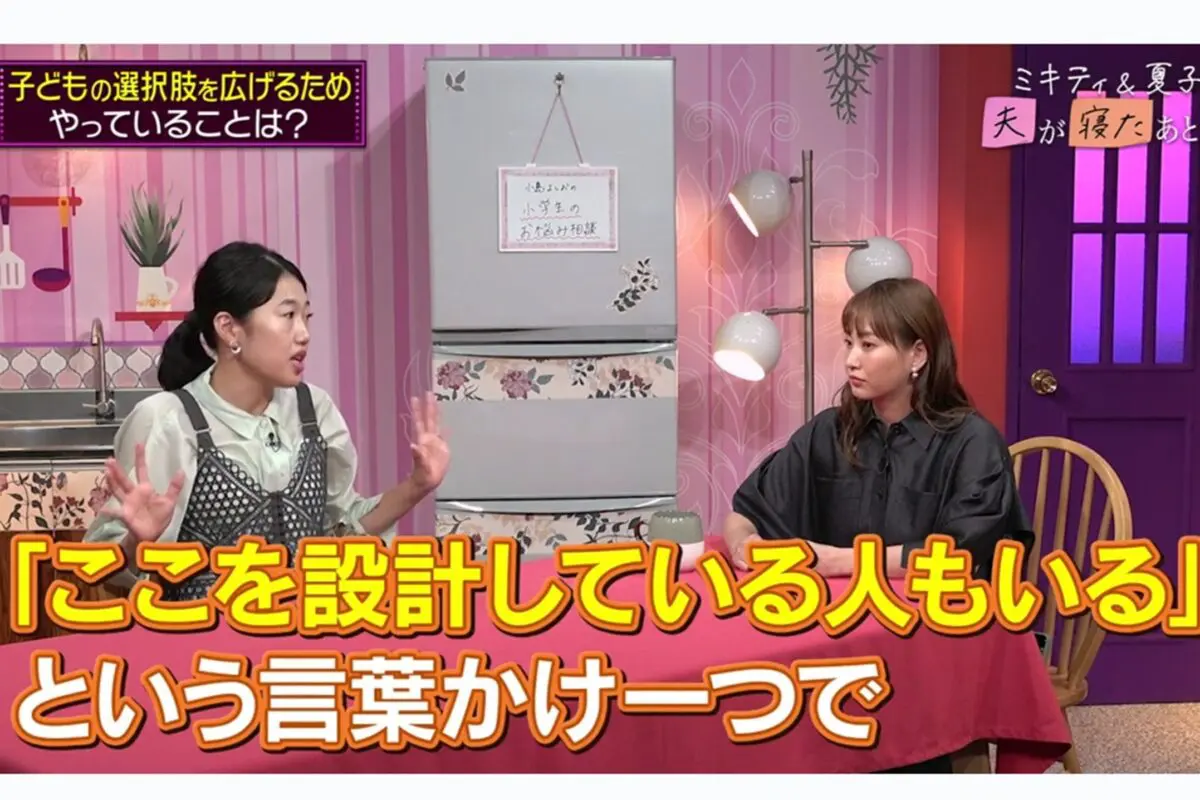 sirabee20250925abema2