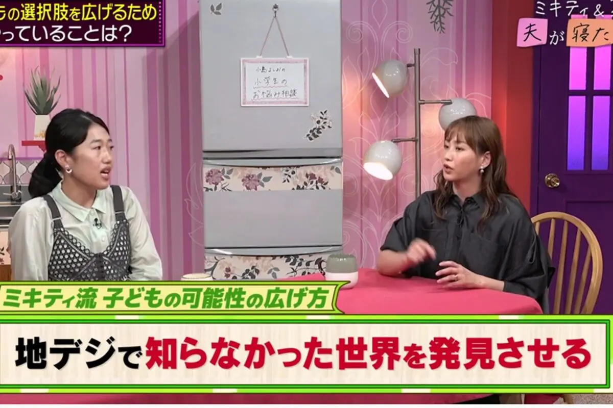 sirabee20250925abema3