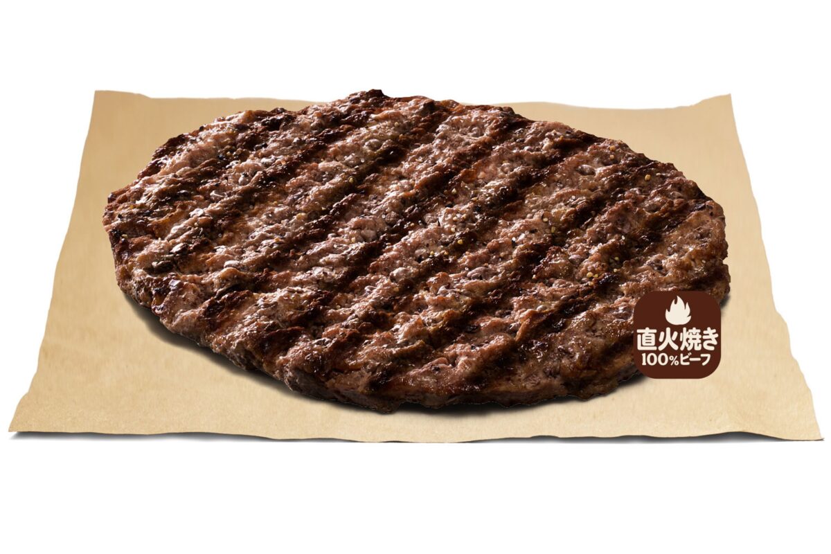 バーガーキング『オン ザ ビーフ』