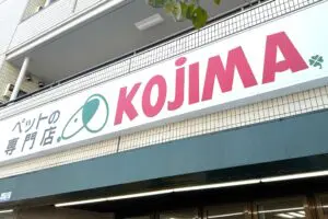 ペットの専門店コジマ、小動物お迎えの条件に「写真確認」を追加し話題 運営会社に背景を聞いた