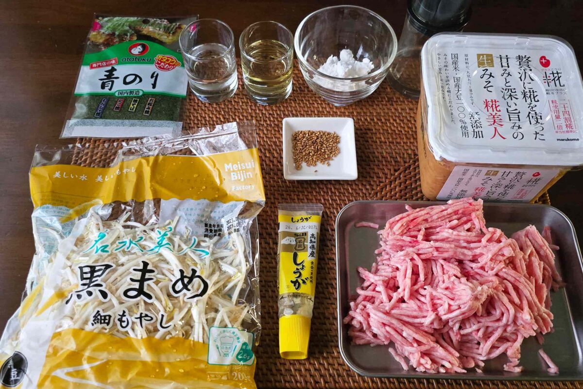 コウケンテツさんの「もやしつくね」は“ふわシャキ”の食感が最高 肉汁