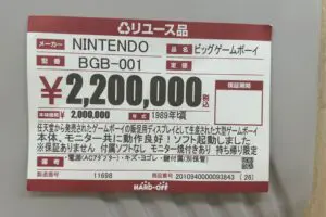 sirabee20250930hardoff4