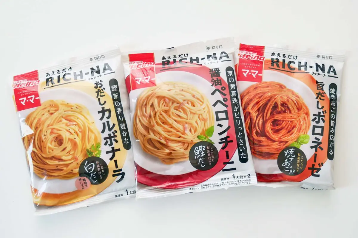 sirabee20250930pasta2