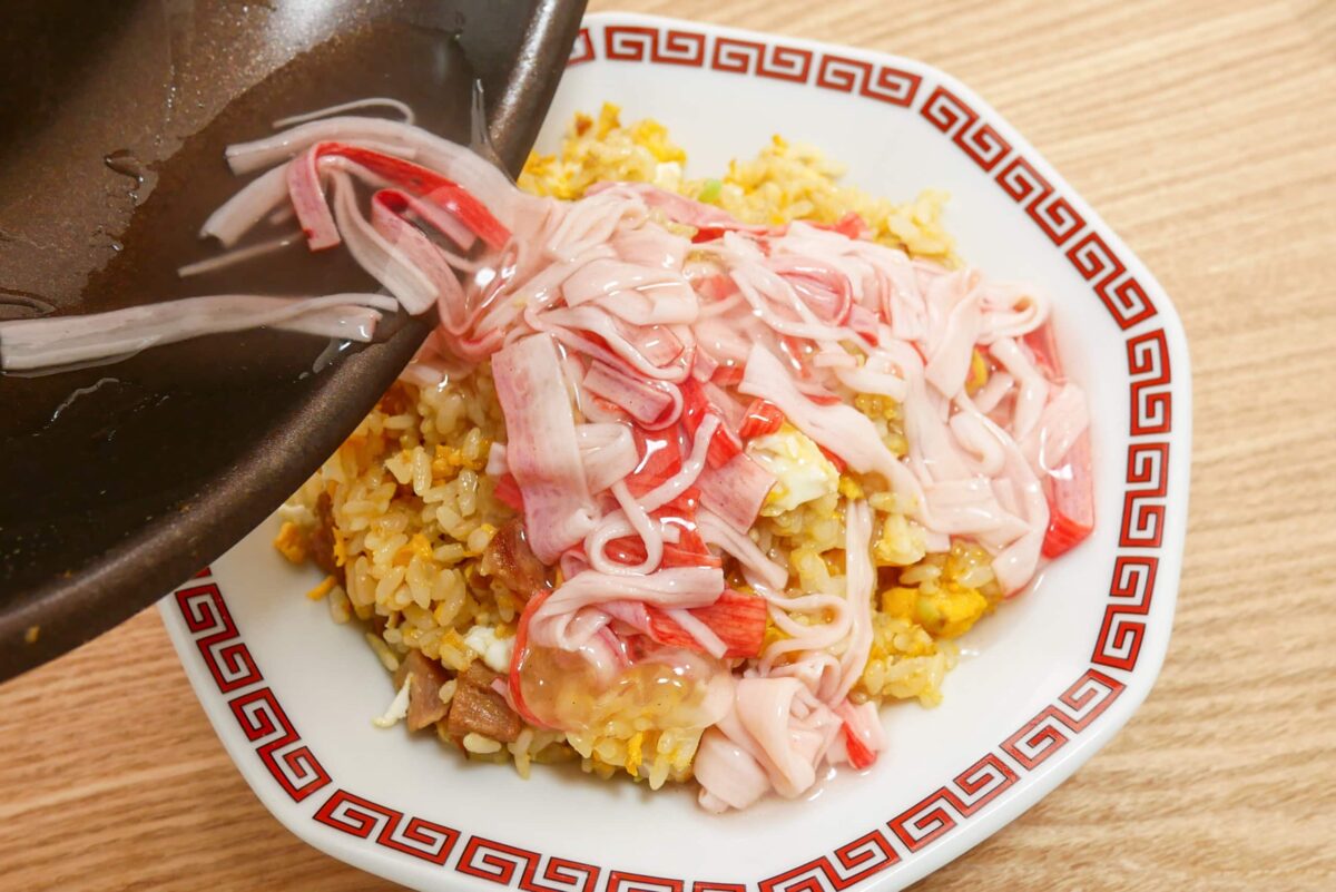 ニチレイ・本格炒め炒飯